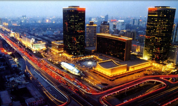 2016-2020年北京市大数据和云计算发展行动计划